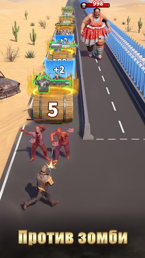 Скриншот Трасса-Z: Искупление — 1 Скриншот Трасса-Z: Искупление MOD APK — 1