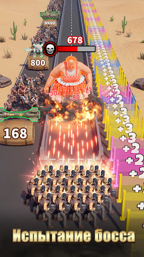 Скриншот Трасса-Z: Искупление — 6 Скриншот Трасса-Z: Искупление MOD APK — 6