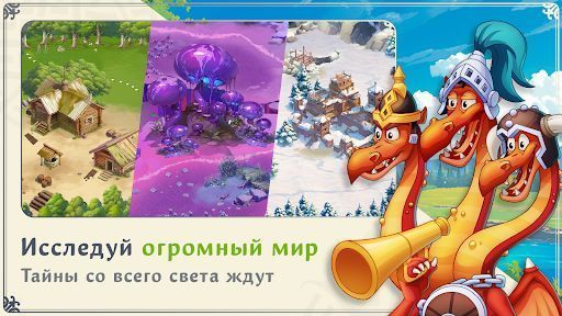 Скриншот Три богатыря. Арена Приключений MOD APK — 5