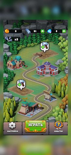 Скриншот Железные дороги России — 1 Скриншот Железные дороги России MOD APK — 1