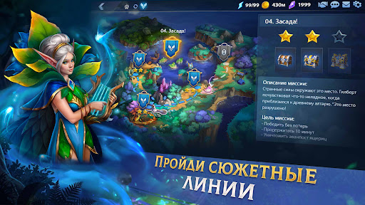 Скриншот War Legends: RTS стратегия PvP MOD APK — 6
