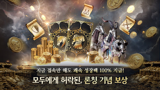 Скриншот 제우스: 오만의 신 MOD APK — 1