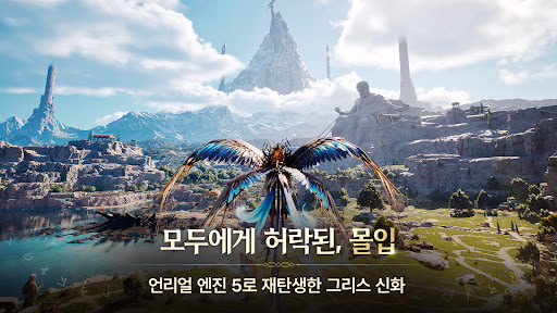 Скриншот 제우스: 오만의 신 MOD APK — 2